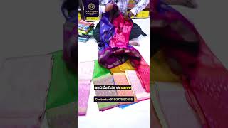 Uppada Pattu Sarees  Special Offers  Wedding Collections  Dakshyani Kanchi Mandir [upl. by Anner636]