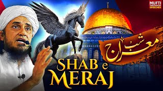 Shab e Meraj Ka Waqia  Mufti Tariq Masood Speeches 🕋 [upl. by Ellerahs]