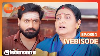 சண்முகத்தை காப்பாத்த பொய் சொல்றாங்களா பாக்கியம்  Anna Ep  394  Webisode  Jul 9 2024 Zee Tamil [upl. by Enilegnave]