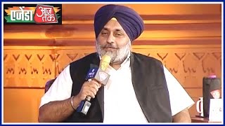 Agenda Aaj Tak Sukhbir Said The Drugs We Consume Cloud Agenda Today So Disgraced [upl. by Eenyaj]