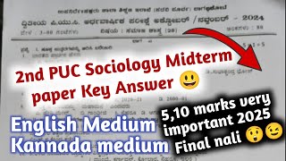 2nd PUC Sociology Midterm Paper 20242025 😃 Key Answer its very important 510 marks  Englishampkan [upl. by Justine987]