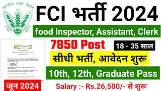 FCI RECRUITMENT 2024  FOOD DEPARTMENT RECRUITMENT 2024 FCI VACANCY 2024GOVT JOBS june 2024 [upl. by Jenei]