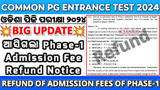 ODISHA PG ENTRANCE BIG UPDATECPET ADMISSION FEES REFUNDREFUND OF ADMISSION FEES OF PHASE1 Cpet [upl. by Mendive]