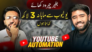 He is Earning 3 Lac Per Month Without Showing Face from YouTube Automation  KM Podcast [upl. by Sliwa]