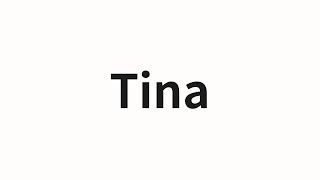 How to pronounce Tina  Tina Tina in Chinese [upl. by Kus]