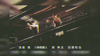 OP SCENE Revice Forward Kamen Rider Live amp Evil amp Demons Come Alive [upl. by Cacilia32]