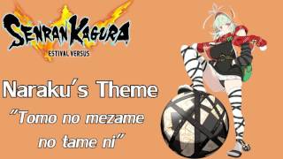 PS4 Senran Kagura Estival Versus  Narakus Theme [upl. by Adriane398]