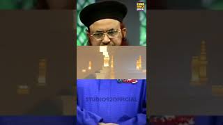 Jashan Milad Asan Gaj Waj Ke Manana Ae  Hafiz Tahir Qadri  The Dr Jalali  Dr Jalali Short [upl. by Yesnnyl]