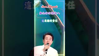 【難忘的初戀情人 青山】熟悉台湾中文国语老歌金曲怀旧名曲 Qing Shan Unforgettable First Lover Nostalgic Mandarin Classic Hits [upl. by Llerrom]