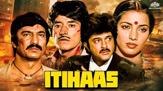 Itihaas  Full Hindi movies  Raaj Kumar Rati Agnihotri  Hindi BolckBuster Movie  Anil Kapoor [upl. by Sanyu]