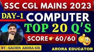 SSC CGL 2023  Computer Class  SSC CGL Computer Questions  SSC Computer Mock Test  SSC Computer [upl. by Erinn]