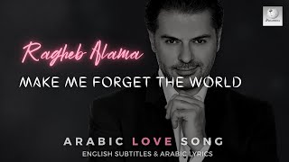 Ragheb Alama  Nasseny El Doniya  Learn Arabic [upl. by Nirel]