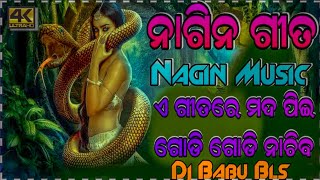 Nagin Music Dj  Sambalpuri Dj Song Odia Dj Song  Dj Babu Bls [upl. by Oimetra]