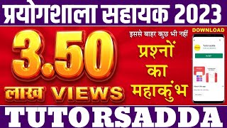 Lab Assistant 2023  Top MCQs प्रयोगशाला सहायक 2023  TutorsAdda [upl. by Neiviv]