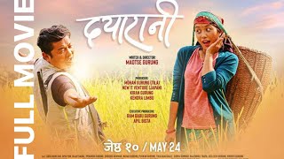 DAYARANI  New Nepali Movie 2024 Dayahang Rai  Diya Pun  Bijay Baral [upl. by Croix]