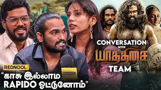 quotPonniyin Selvanஅ தாண்டி Yaathisai பெரிய அளவுலquot🔥 Yaathisai Movie Team Interview [upl. by Aidnyc]