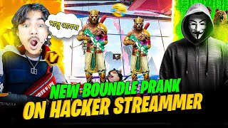 New Bear Bundle Prank on Hacker Streamer😱 1 vs 1 Lonewolf Matchmaking  Laka Gamer [upl. by Etan]