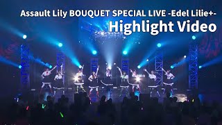 “Assault Lily BOUQUET SPECIAL LIVE Edel Lilie” Highlight Video [upl. by Bradleigh292]