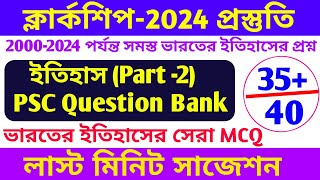 PSC Clerkship 2024 Preparation  WBPSC Previous Year Question Indian History Previous Year Question [upl. by Hgielrac]