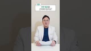 포레스트성형외과 어떤 필러를 선택해야할까요 서면 부산성형외과 [upl. by Ennahgem]