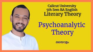 Psychoanalytic Theory explanation Literary Theory 5th Sem B A English  Calicut University [upl. by Notyal]