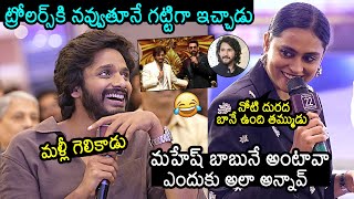 Teja Sajja Reaction On Trolls Over IIFA Awards  Mahesh Babu  Rana Daggubati  News Buzz [upl. by Aicilaf]