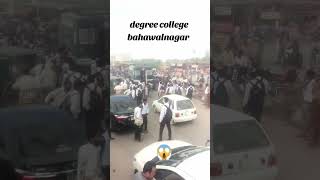 Degree college bahawalnagar 🤫 automobile [upl. by Aitnahc]