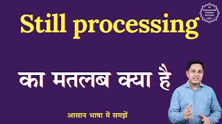 Still processing meaning in Hindi  Still processing ka matlab kya hota hai  English to hindi [upl. by Atnuahc]