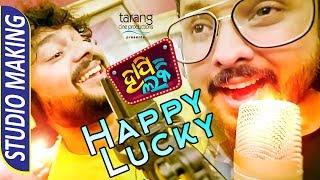 Happy Lucky  Title Track  Studio Version  Odia Song Biswajit Shasank  Odia Song  TCP [upl. by Burta]