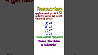 Seating arrangement Reasoning Question for govt jobs rrb gkinhindi reasoning [upl. by Llerihs]