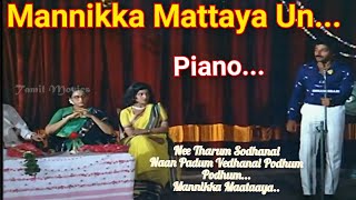 Mannikka Mattaya Un Manam Irangi  Keyboard  Janani Movie Song  K J Yesudas  M S Vishvanathan [upl. by Aneerahs]