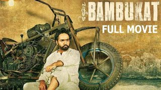 bambukat full movie HD best comedy Punjabi punjabi [upl. by Trin]