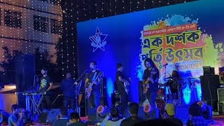 Opare ওপারে  Bay of Bengal Live at CCN ঊনিভেরসিত্য Cumilla 04112024 [upl. by Camilo701]