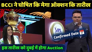 IPL 2025 Mega Auction  BCCI Announced new date of mega Auction  New Venue [upl. by Briggs989]