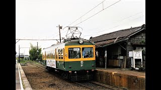 Niigata Japan  Niigata Kotsu Railway Scenes  1996 [upl. by Nibaj]