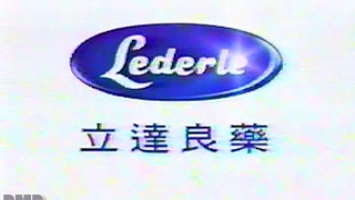 Lederle Laboratories Calcitrate 1998  Taiwanese Ad [upl. by Sterne]