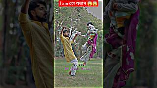 আমি ফুরাই অভাগ রে ভাই 😱😱 LOVELY SONGS 🥰🥰 4K INSTA SCREEN STUTUS VIDEOS 😱😱 shorts shortsfeed [upl. by Lucila950]