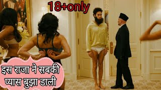 The Dictator 2012 Hot Movie  New Film Explained in HindiUrdu  Full Romance Movie [upl. by Barbaresi]