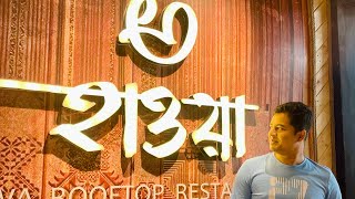 Hawa Rooftop Restaurant  হাওয়া  Mirpur Food Vlog  Metro Rail [upl. by Siro906]