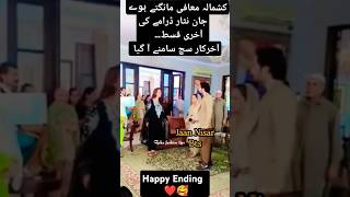 Jaan Nisar last episode  Jaan Nisar Ep 61 bts danishtaimoor hibabukhari jaannisar harpalgeo [upl. by Remoh]