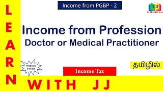 Computation of professional income format Part 2 in Tamil incomefrompgbp Professional Income [upl. by Attalie]