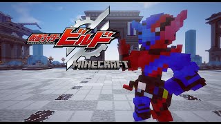 MinecraftRestore Kamen Rider Build with Armourer‘s Workshop [upl. by Pravit146]