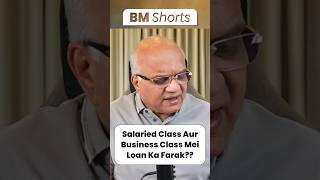 Salaried Class Aur Business Class Mei Loan Ka Farak sharemarket2024 [upl. by Yrgoerg]