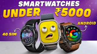 BEST SMARTWATCH Under 5000⚡Best Smartwatch Under 5000⚡Top 5 Best Smartwatches Under 2000 2024 [upl. by Warner215]