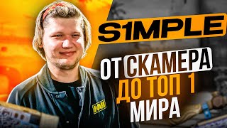 S1MPLE  от CКАМЕРА до ТОП 1 МИРА ИСТОРИЯ ЛЕГЕНДАРНОГО КС ГО ПРО ИГРОКА [upl. by Greenland352]