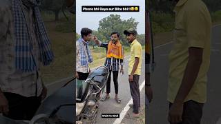 Ye To Satir Chor Nikla 😂😂 shorts funnyvideo [upl. by Salvucci]