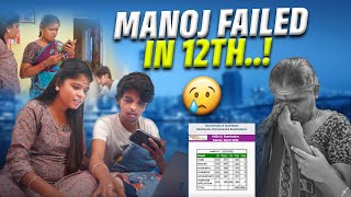 SHANMU தம்பி 12th FAIL 😭 LIVE RESULT CHECK [upl. by Ericka]