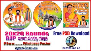 BJP 20X20 FLEX ROUNDS VIJAYA SANKALPA YATRA DESIGN CREATE IN PHOTOSHOP FREE PSD DOWNLOAD [upl. by Gnoz]