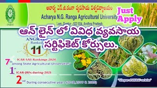 Agriculture Certificate Courses in Acharya NG Ranga University at Guntur [upl. by Cherise]