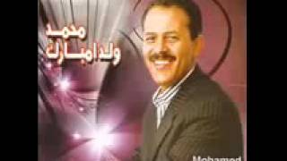 OULED MBAREK MB9AW MAHBA MB9AW S7AB NEW 2016mp4 [upl. by Glantz]